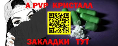 МДМА Новозыбков