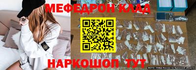 MDMA Новодвинск