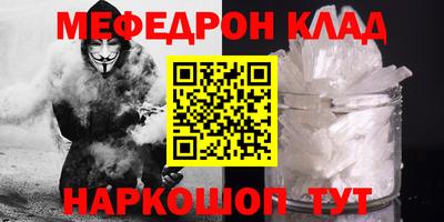 МДМА Новозыбков