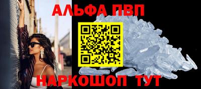 гидра Новокубанск