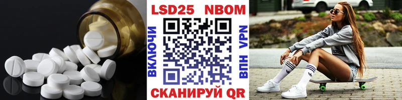 LSD-25 экстази ecstasy  darknet наркотические препараты  Черемхово 