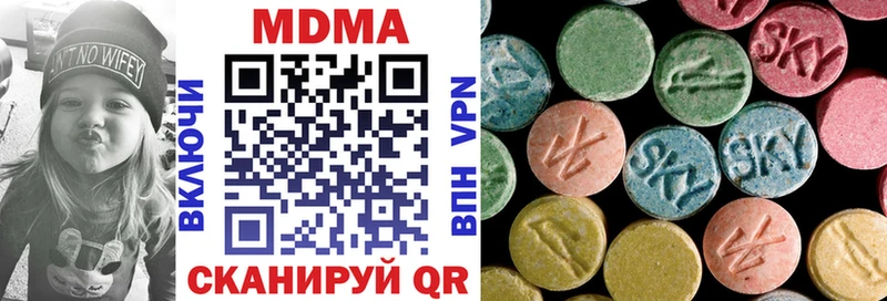 МДМА VHQ  Черемхово 