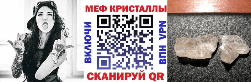 Меф мука  hydra как зайти  Черемхово 