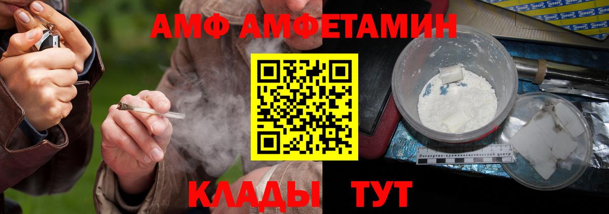 Первитин Декстрометамфетамин 99.9%  Вход с VPN  Черемхово 