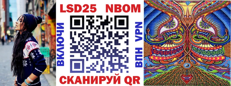 магазин    Черемхово  Марки NBOMe 1500мкг 