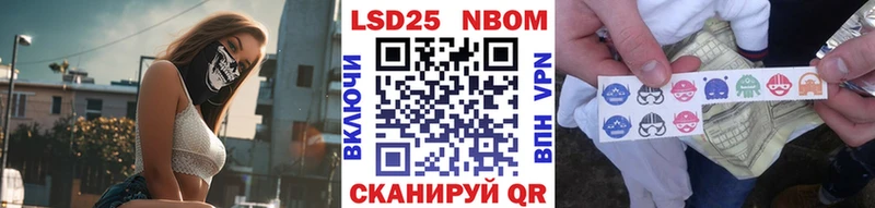 Марки NBOMe 1,5мг Черемхово