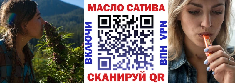 ТГК гашишное масло  darknet клад  Черемхово 