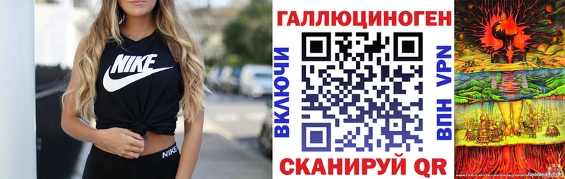 купить закладку  Черемхово  KRAKEN ССЫЛКА  Галлюциногенные грибы Magic Shrooms 