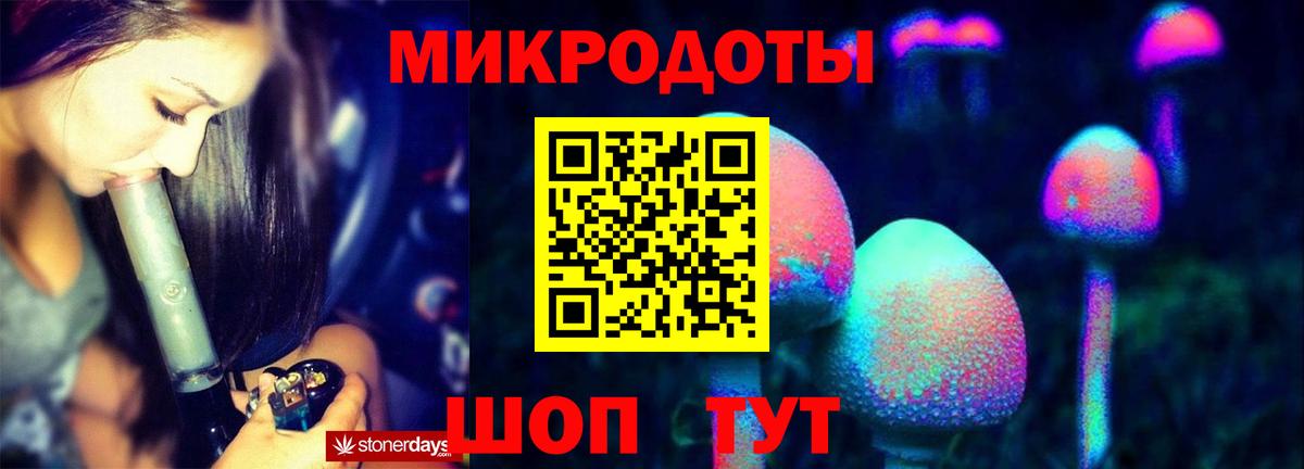 Галлюциногенные грибы Magic Shrooms Черемхово