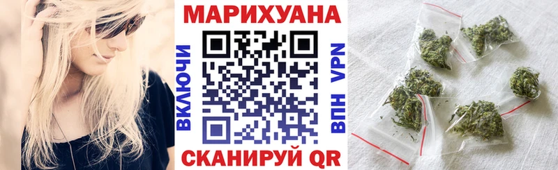Канабис сатива Черемхово
